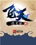 飞天百度百科