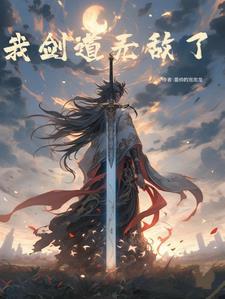 混沌之刃怎么来的