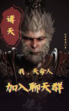 我!诸天交流群群主笔趣阁