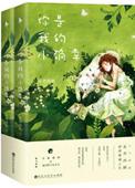 东奔西顾的