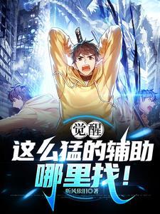 觉醒材料有几种获得途径