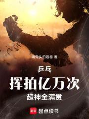 乒乓球挥拍基本动作