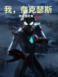 奈克瑟斯奥特曼官方