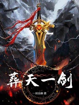 葬天是什么意思