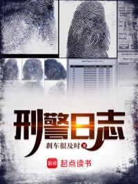现场逮捕新郎官的视频