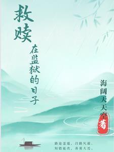 电影救赎日