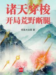 诸天从打卡