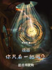 魂器是什么