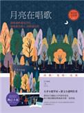 岁月知道我爱你一直爱