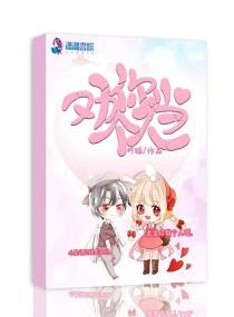 劝你做个好人说说