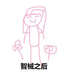 群星智械黎明dlc