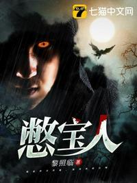 憋宝人取宝后的用处