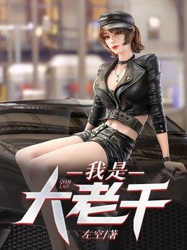 大老千1975完整版
