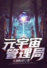 元宇宙数据中心