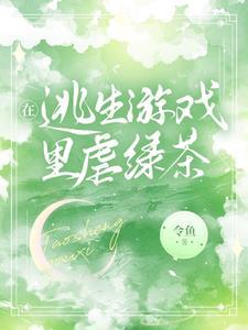 欢迎进入死亡游戏