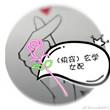 快穿玄学女配晋江