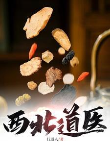 魂穿1948