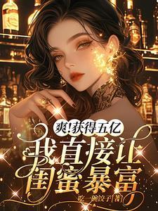 闺蜜互相