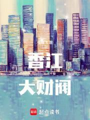 香江之狼123读