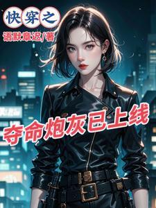 语墨章