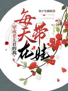 电影里的侯爵夫人