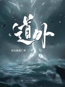 道外大润发地址