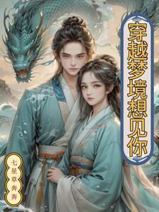 想见你可以穿越的磁带