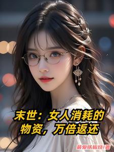 万倍返还 P14