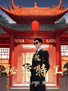 四合院的奇妙日常