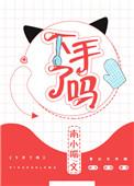 美国要对委内瑞拉下手了吗
