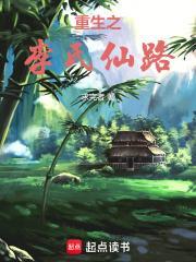 重生李氏随身空间
