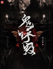 鬼灭呼吸觉醒