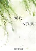 氨溴索是什么药