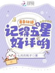 黄泉速递员