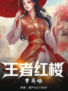 王者怎么买英雄