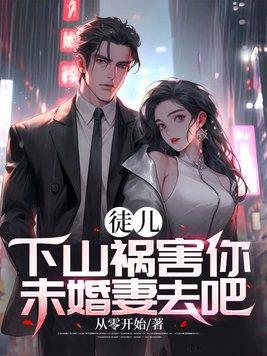 摊牌了我有百亿资产免费阅读