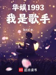 娱乐我是歌王
