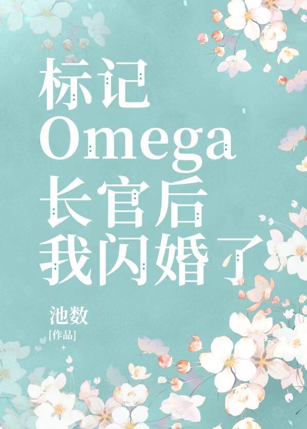 被迫闪婚了 笔趣阁