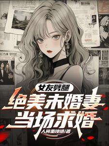 摊牌了我是首富