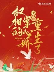 芙蓉帐暖全文免费阅读无错版