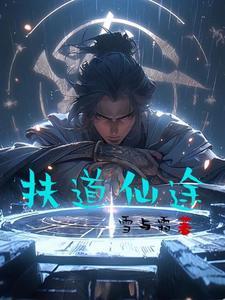 命运之手1