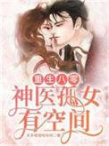 重生八零孤女有储物空间