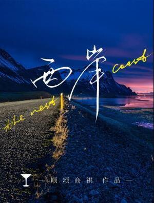 西岸国际会展中心竣工
