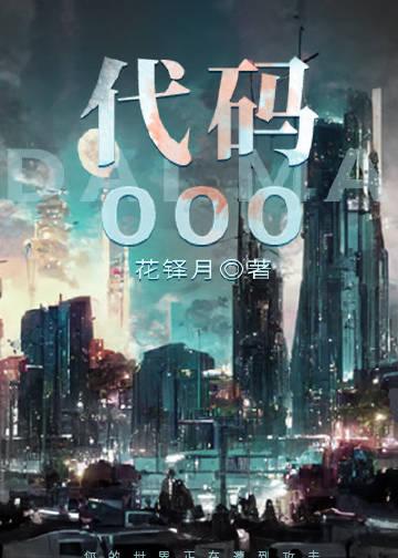 代码运行
