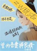 吾妻什么意思