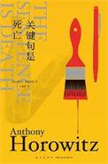 关键句的定义