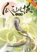 瓜气纵横三万里 沐春归途 免费