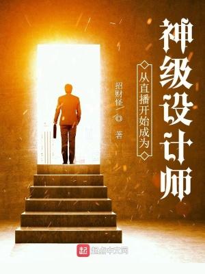 直播从升级开始免费