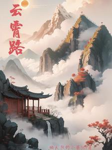 云霄路地铁站有几个出口站