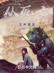 由死亡得生命
